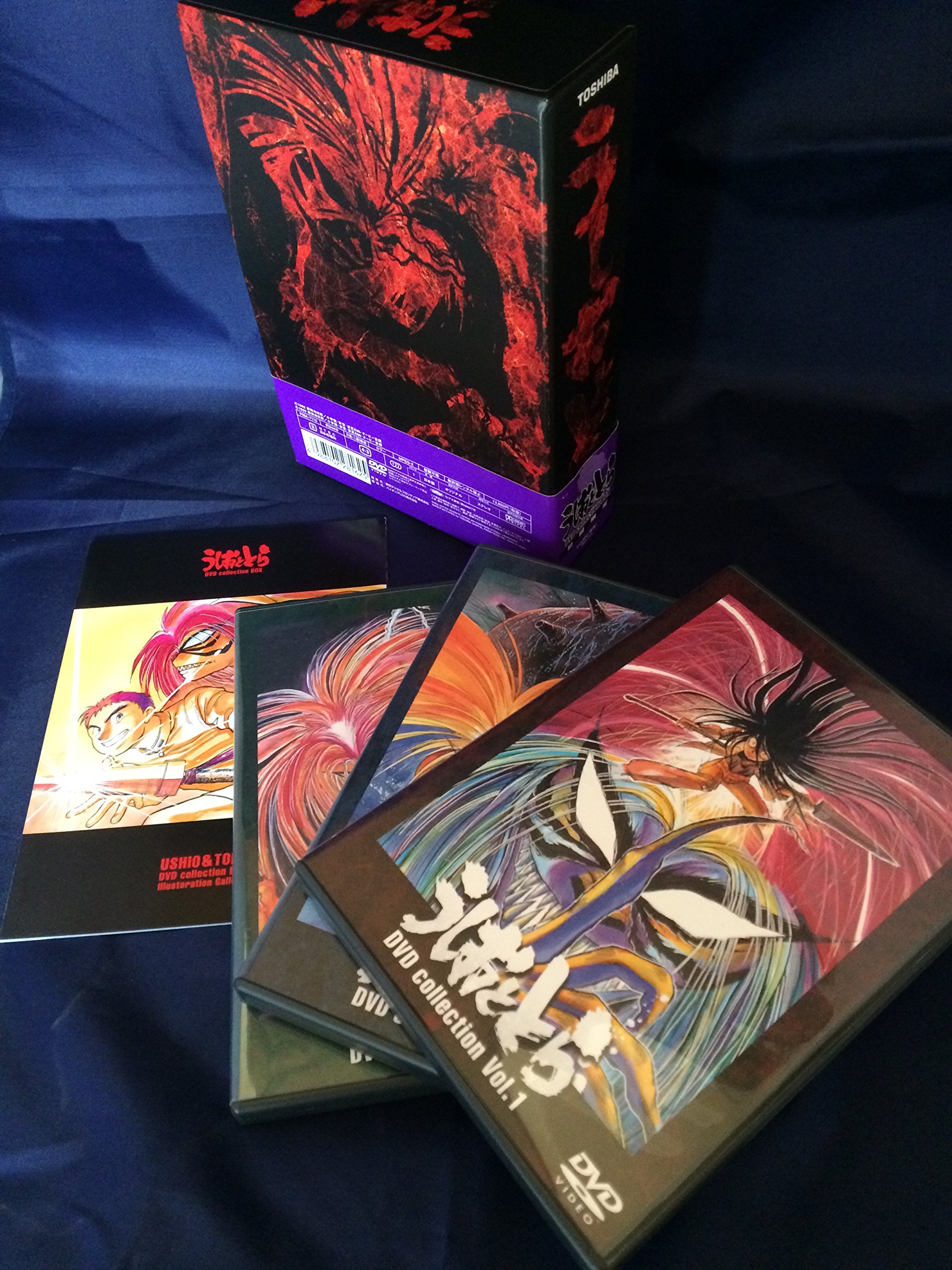 【中古】【非常に良い】うしおととら DVD Collection BOX