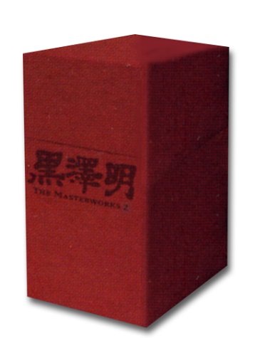 【中古】【非常に良い】黒澤明 : THE MASTERWORKS 2 DVD BOXSET|ドリエムコーポレーション