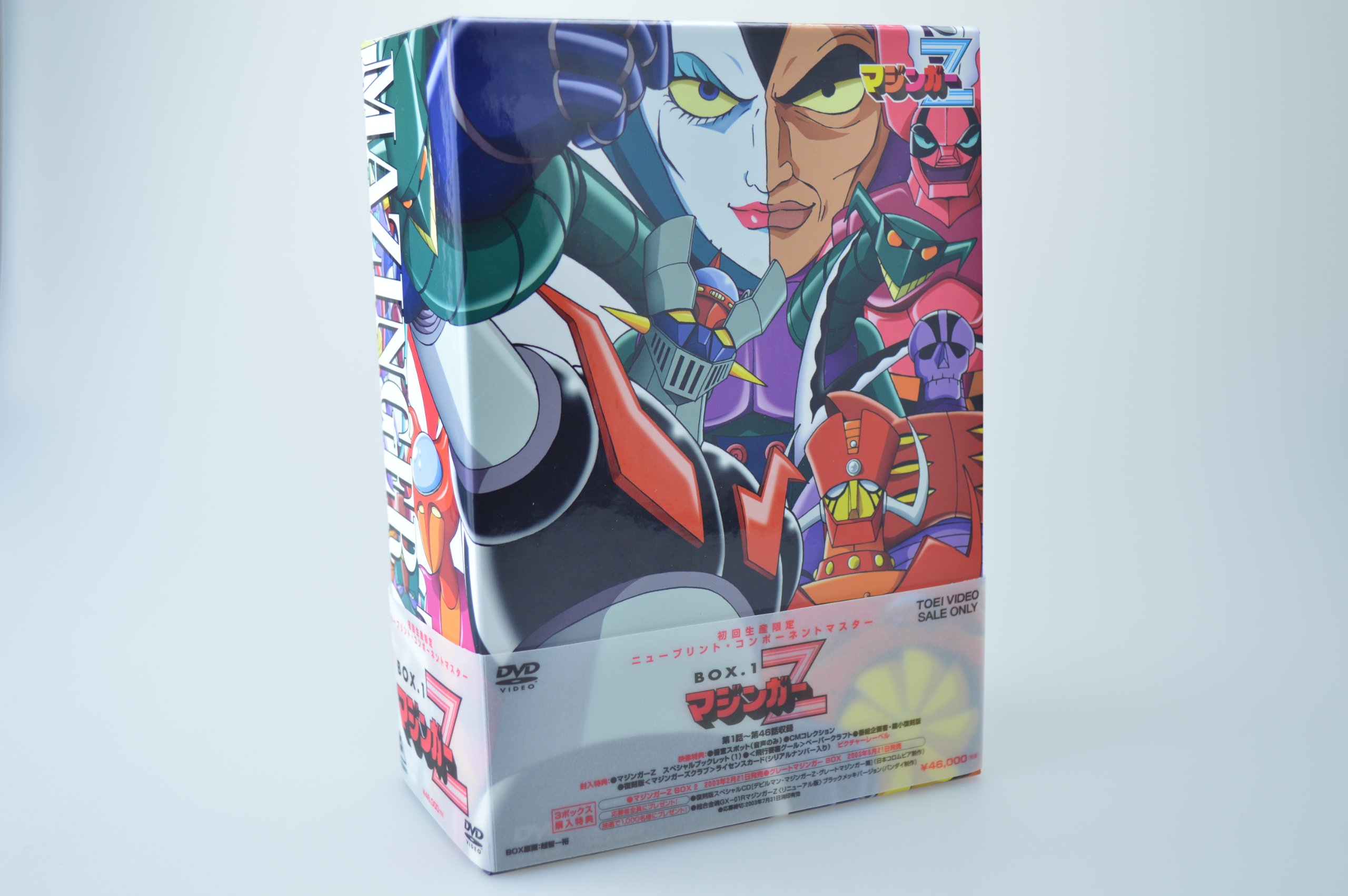 【中古】【非常に良い】マジンガーZ BOX1() [DVD] 18,062円