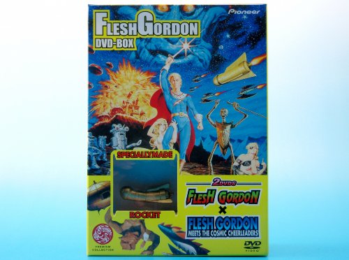 【中古】【非常に良い】フレッシュ・ゴードン DVD-BOX