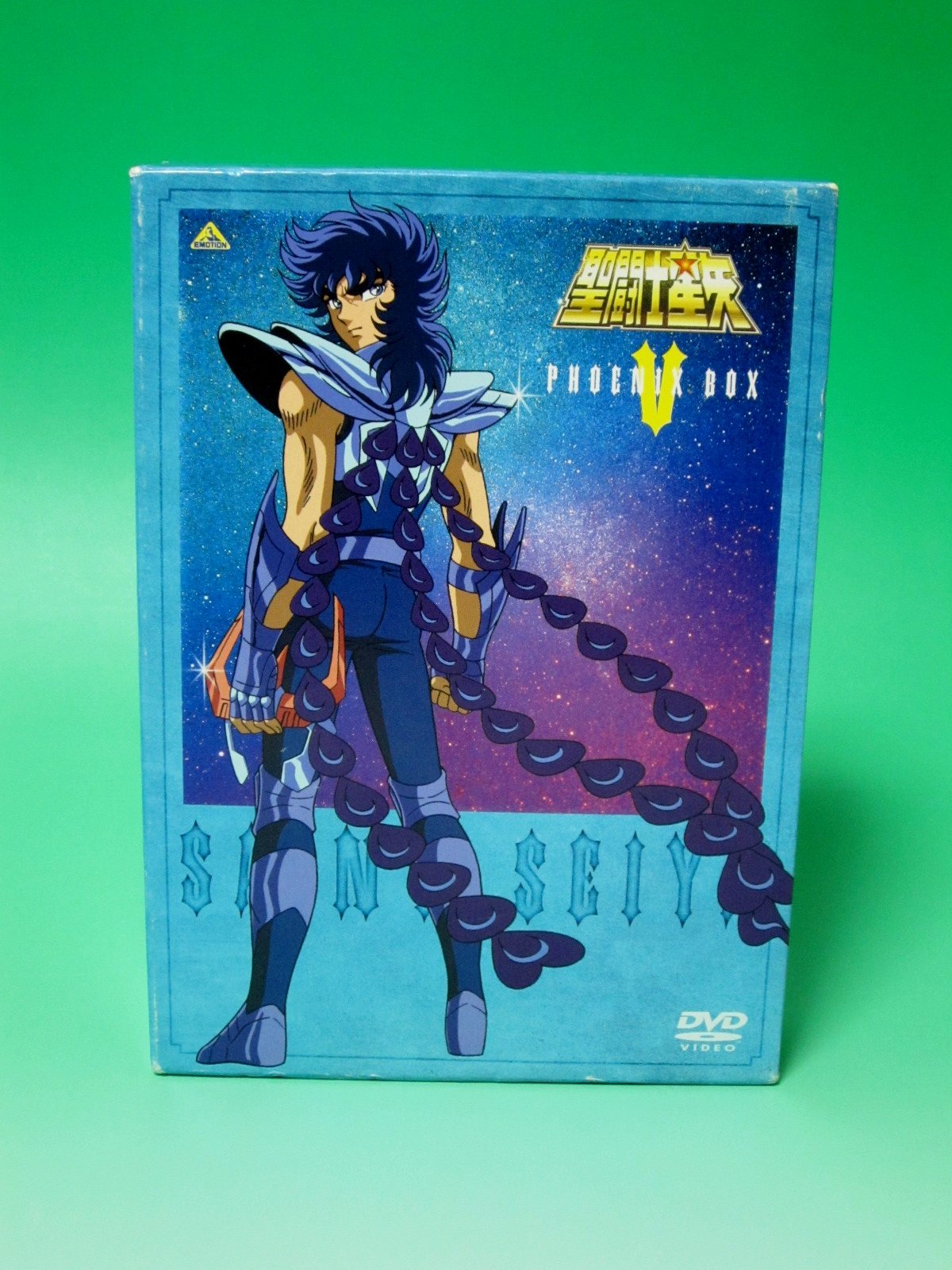 【中古】【非常に良い】聖闘士星矢 DVD-BOX 5 フェニックスBOX