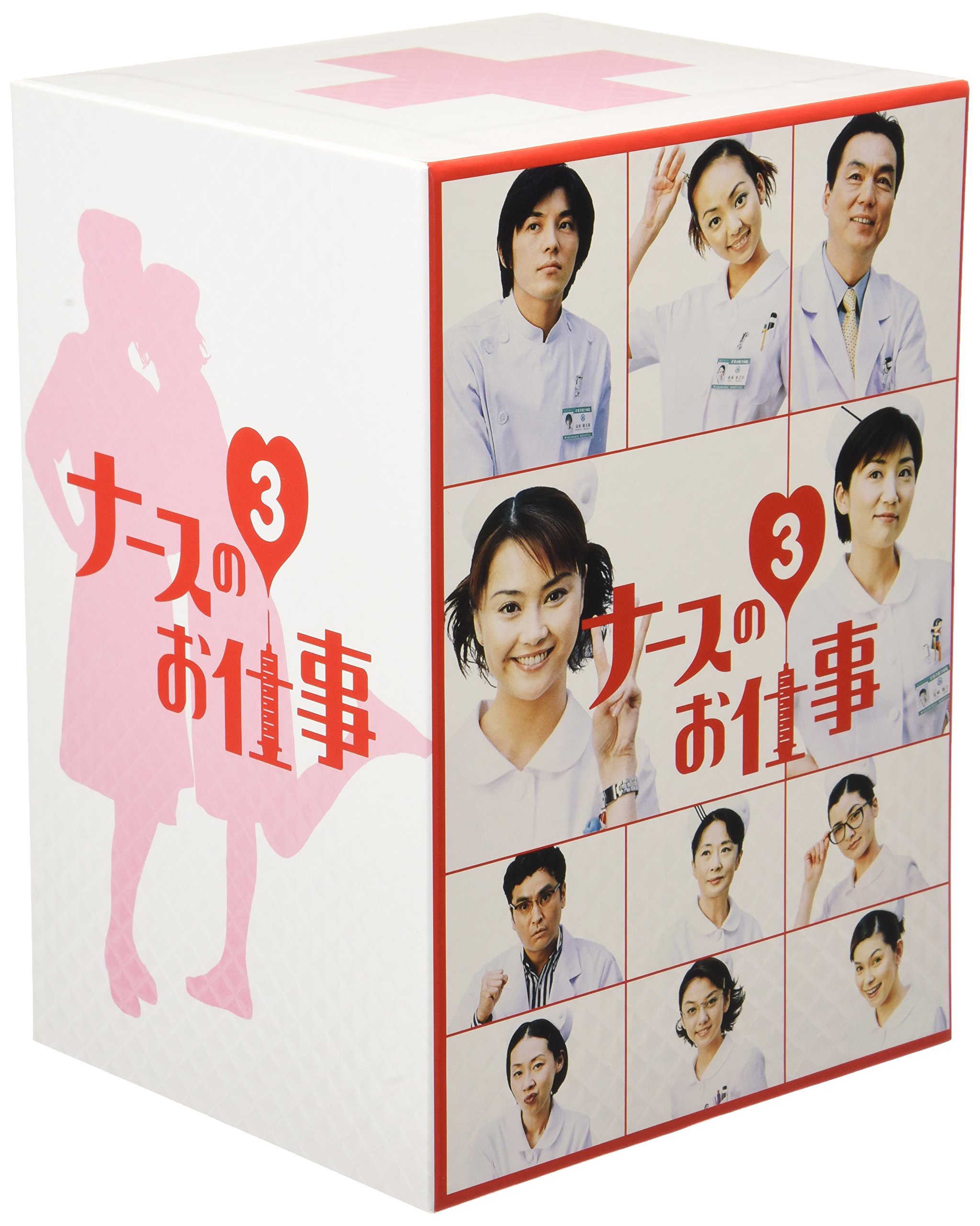 【中古】【非常に良い】ナースのお仕事3 (1)~(4)BOX [DVD]