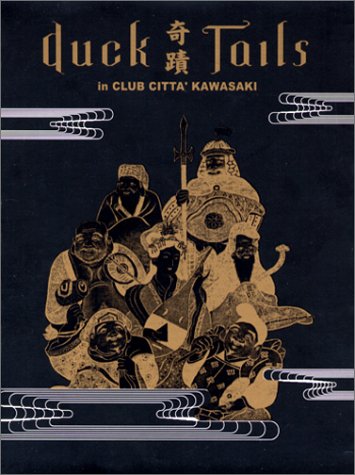 【中古】【非常に良い】奇蹟 IN CLUB CITTA KAWASAKI [DVD]