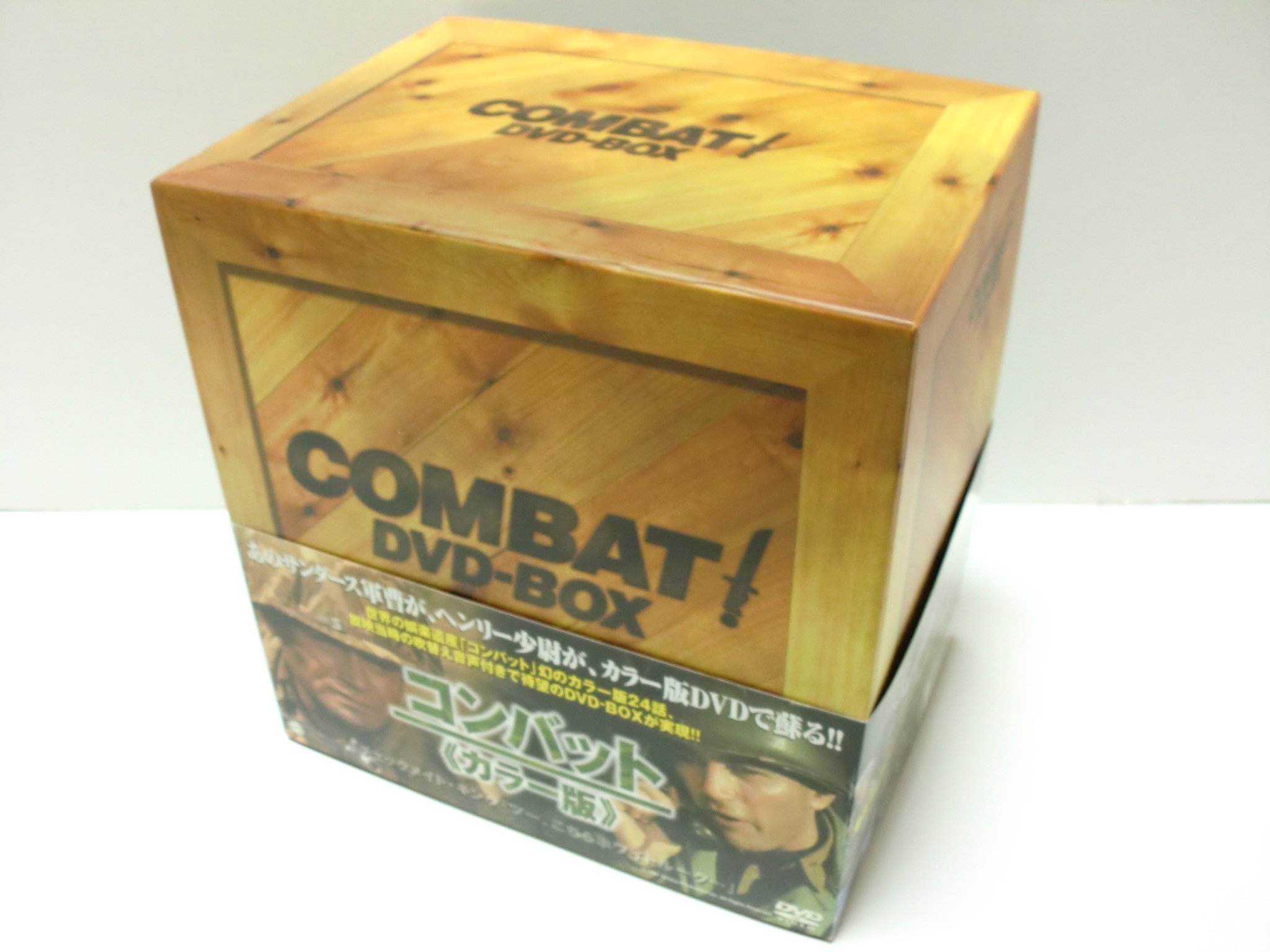 【中古】【非常に良い】COMBAT!〈カラー版〉DVD-BOX