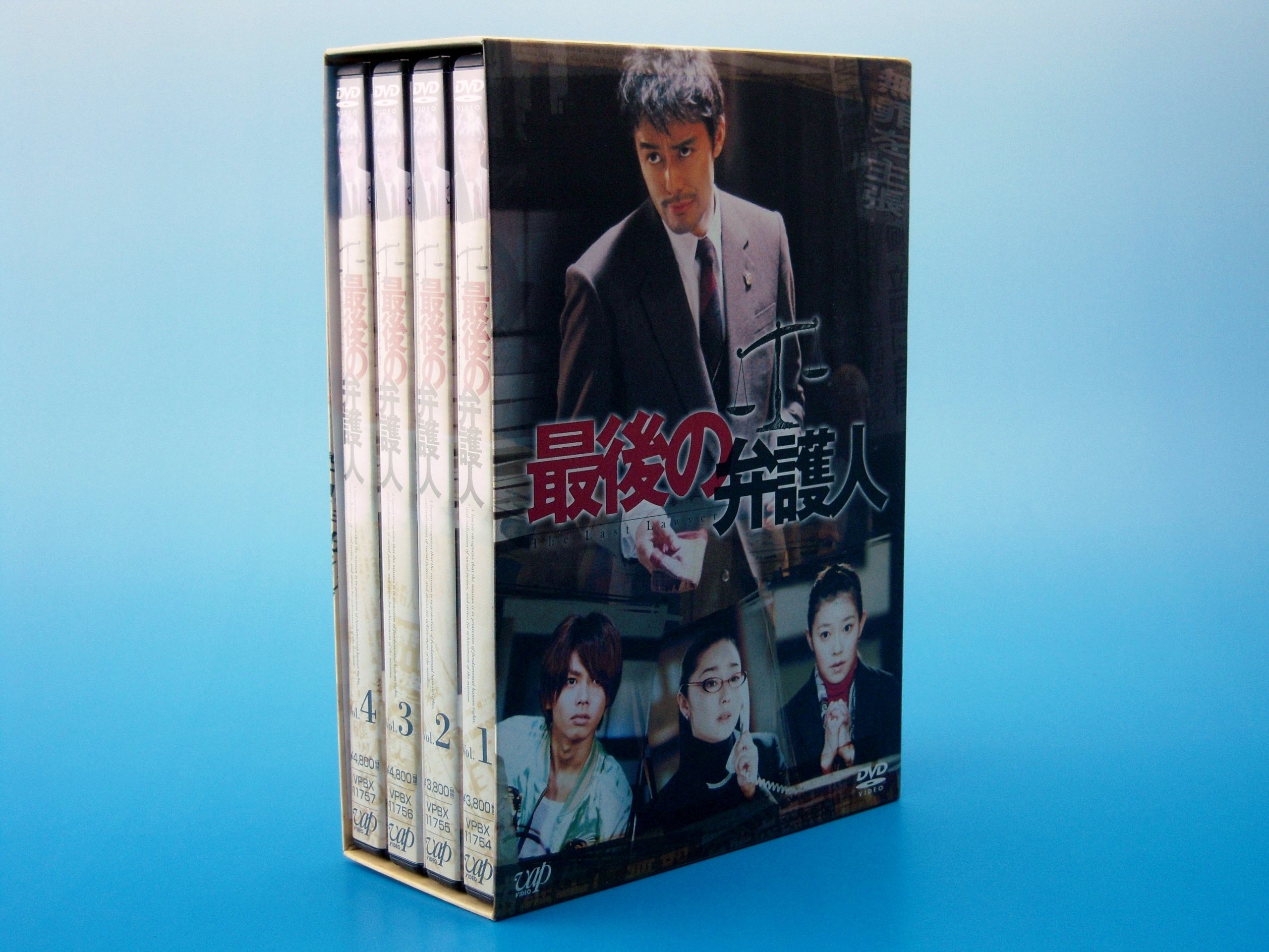 【中古】【非常に良い】最後の弁護人 DVD-BOX