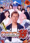 【中古】【非常に良い】クニミツの政(まつり) DVD-BOX｜ドリエムコーポレーション