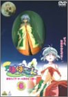 【中古】【非常に良い】ぽぽたん 初回限定版6 あなたにア・ゲ・ルBOX~雫~ [DVD]