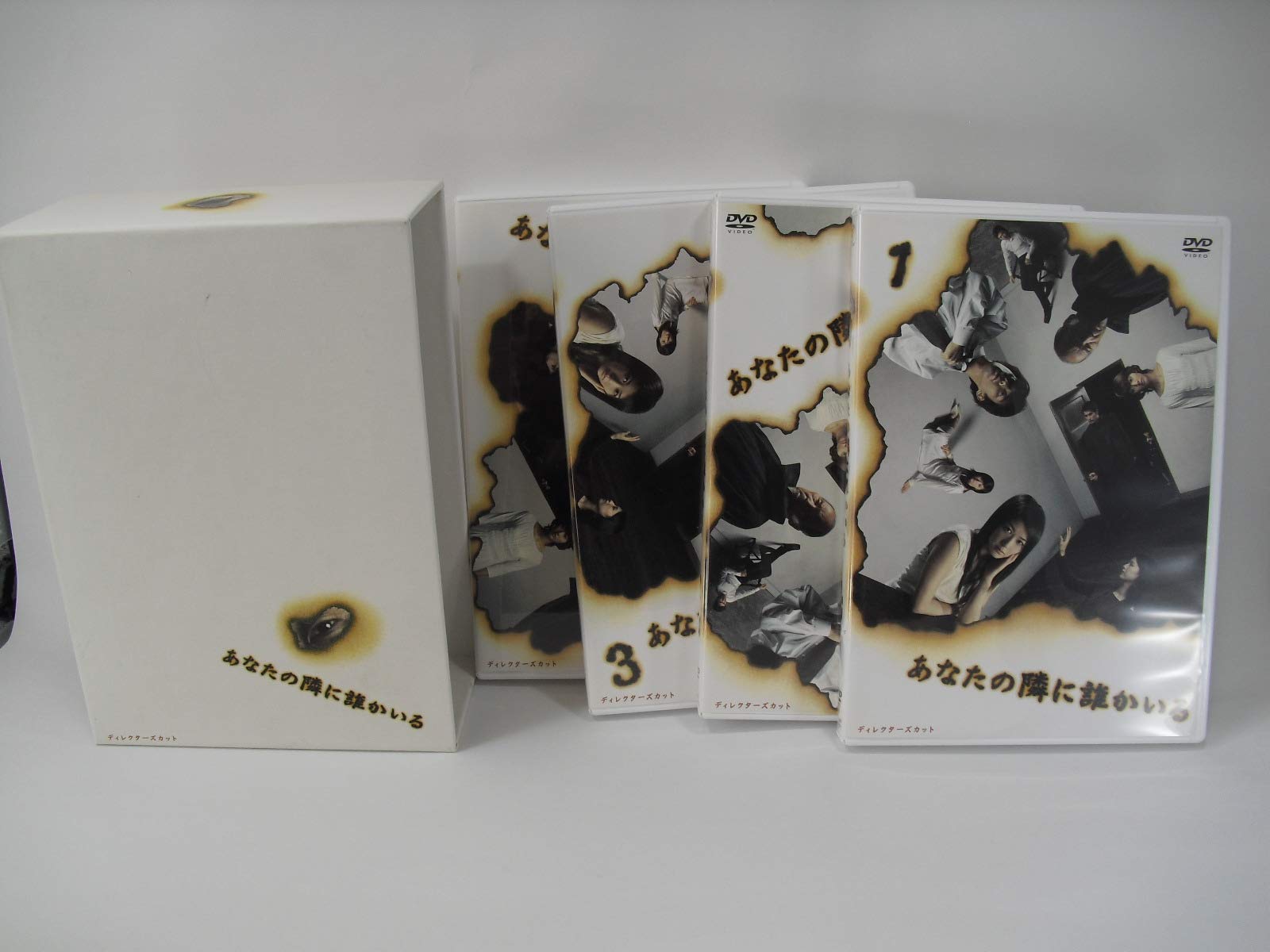 【中古】【非常に良い】あなたの隣に誰かいる ディレクターズカット DVD-BOX