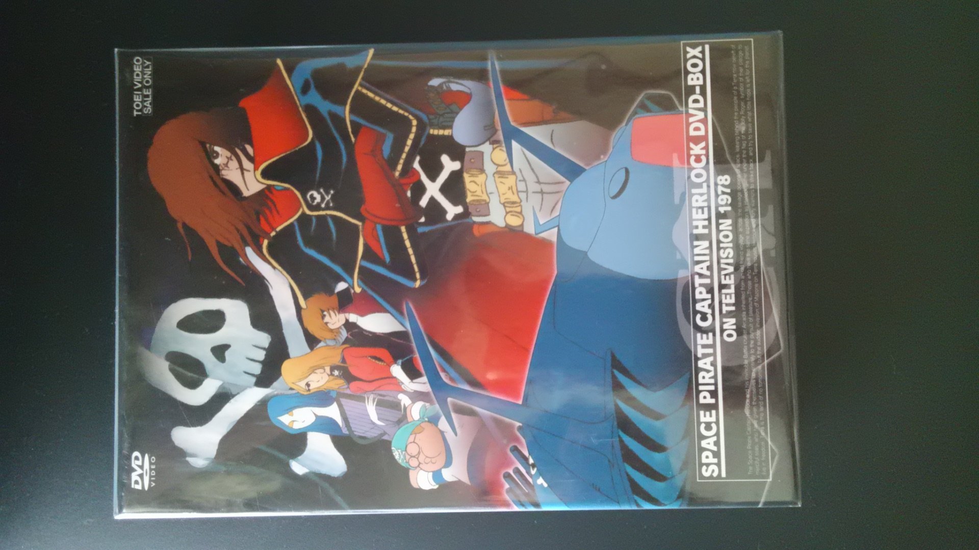 【中古】【非常に良い】宇宙海賊キャプテンハーロック DVD-BOX
