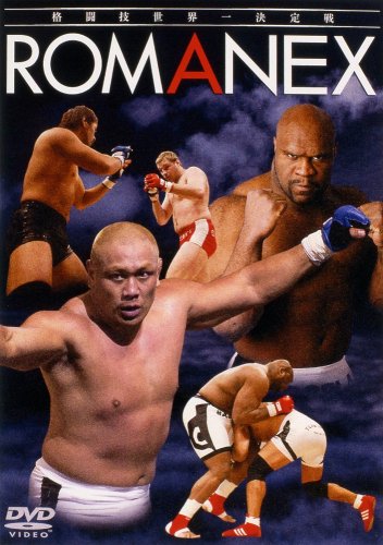 【中古】【非常に良い】ROMANEX 格闘技世界一決定戦 [DVD]