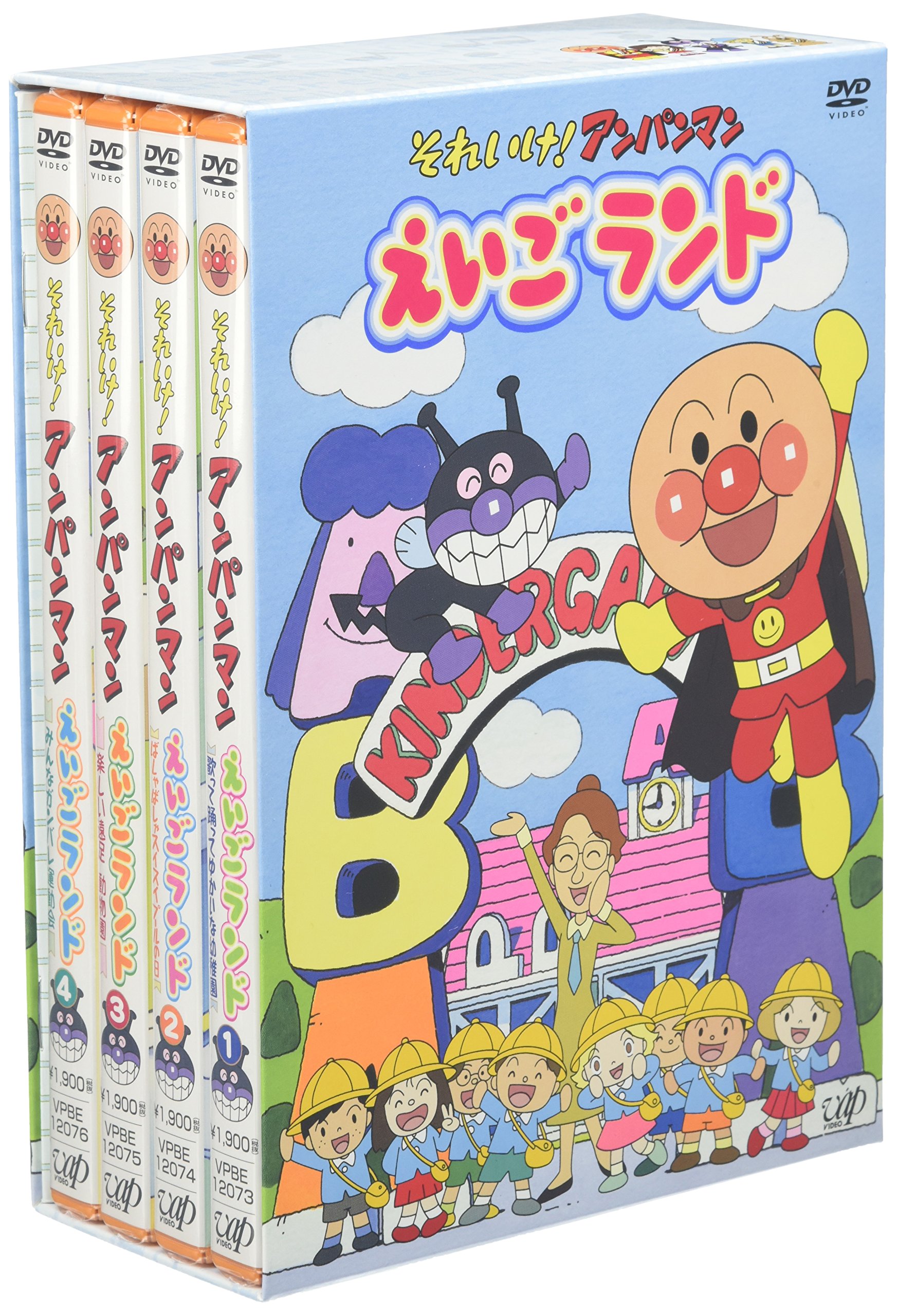【中古】【非常に良い】それいけ!アンパンマン えいごランド 1~4 [DVD] 7,644円
