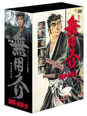 【中古】【非常に良い】無用ノ介 DVD-BOX(2)｜ドリエムコーポレーション