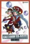 【中古】【非常に良い】ヤットデタマン DVD-BOX 2｜ドリエムコーポレーション