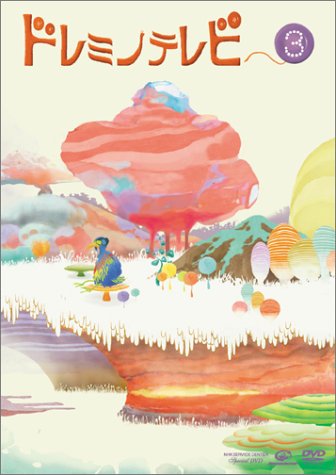 【中古】【非常に良い】ドレミノテレビ3 [DVD]