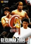 【中古】【非常に良い】新日本プロレスオフィシャルDVD G1 CLIMAX 2004 VOL.1