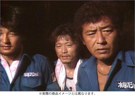 【中古】【非常に良い】水曜スペシャル 川口浩 探検シリーズ ~未確認生物編~ DVD-BOX (初回限定版)｜ドリエムコーポレーション