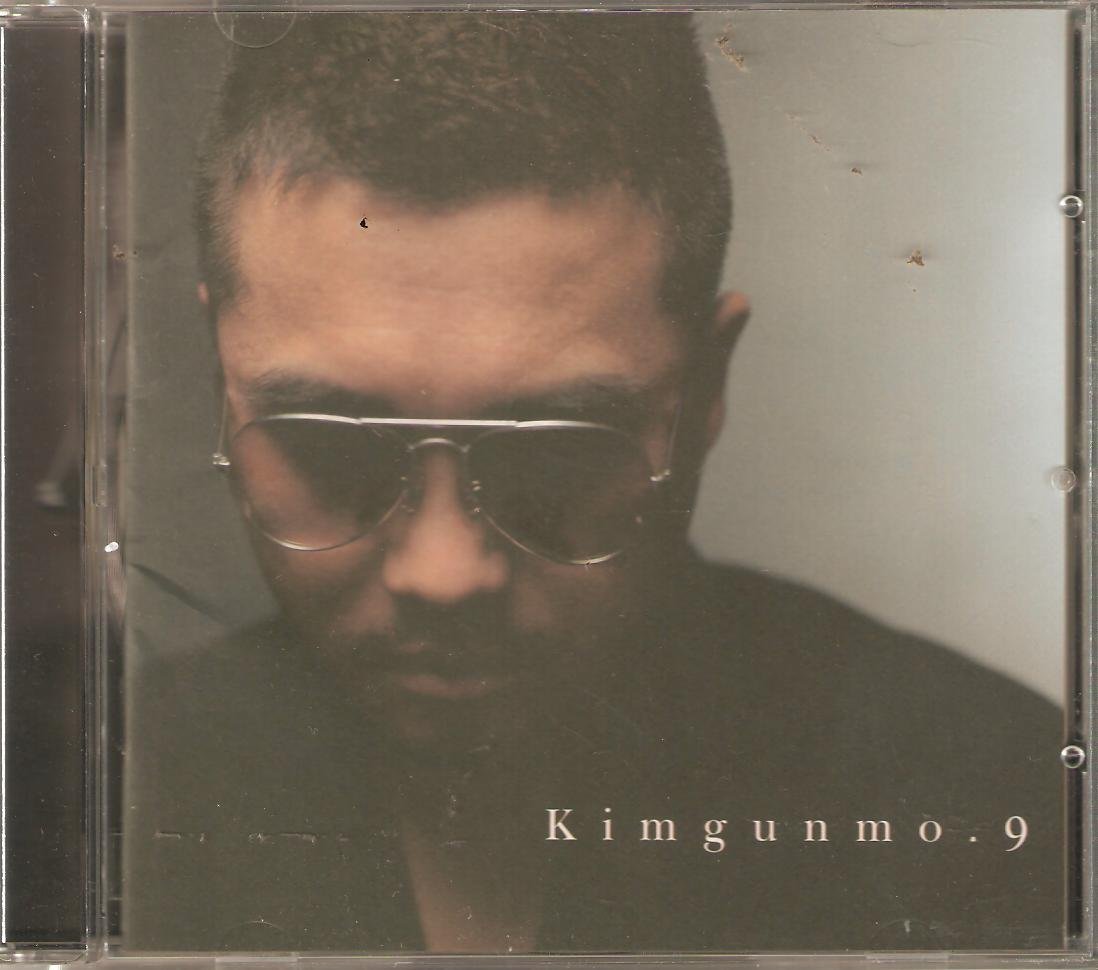 【中古】【非常に良い】Kimgunmo. 9 (韓国盤)|ドリエムコーポレーション