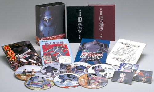 【中古】【非常に良い】鉄人28号 DVD-BOX (生産)