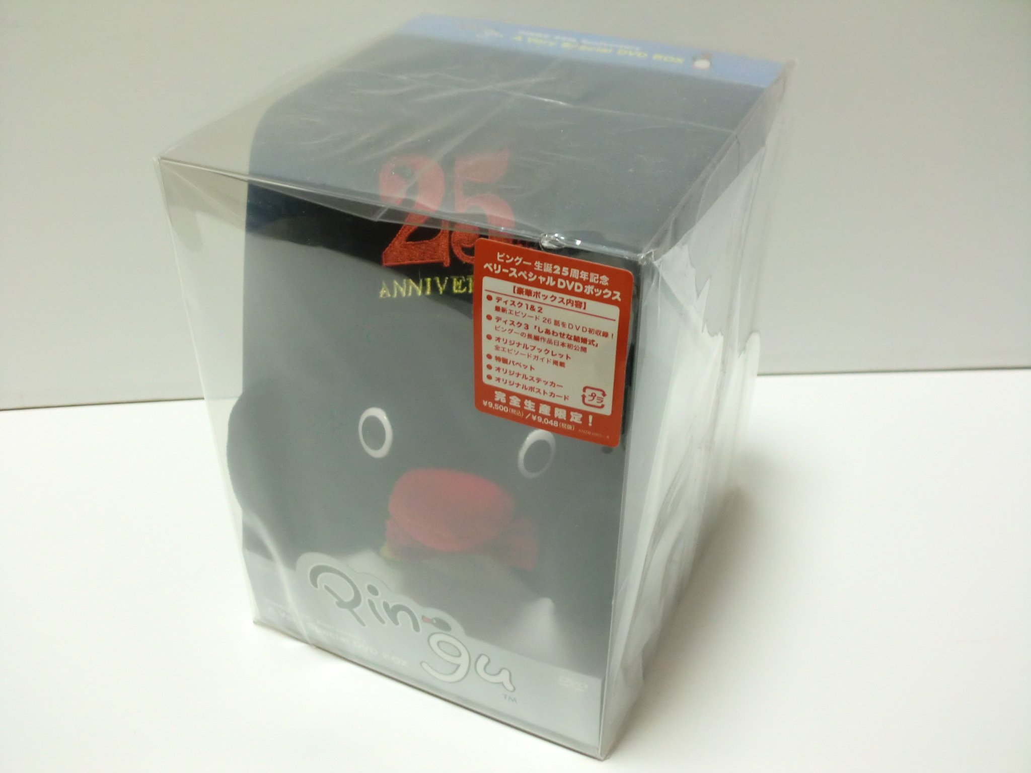 【中古】【非常に良い】ピングー25周年記念 ベリースペシャルDVDボックス