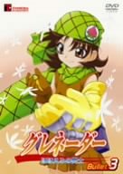 【中古】【非常に良い】グレネーダー ほほえみの閃士 Bullet.3 [DVD]画像