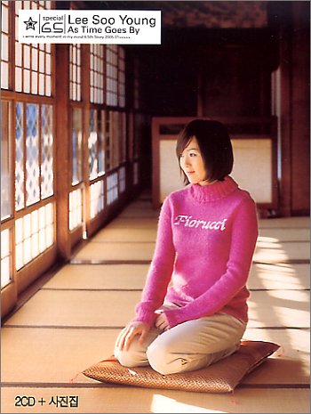 【中古】【非常に良い】イ・スヨン Vol. 6.5 - 2005 Special / Lee Soo Young Vol. 6.5 - As Time Goes By (韓国盤)