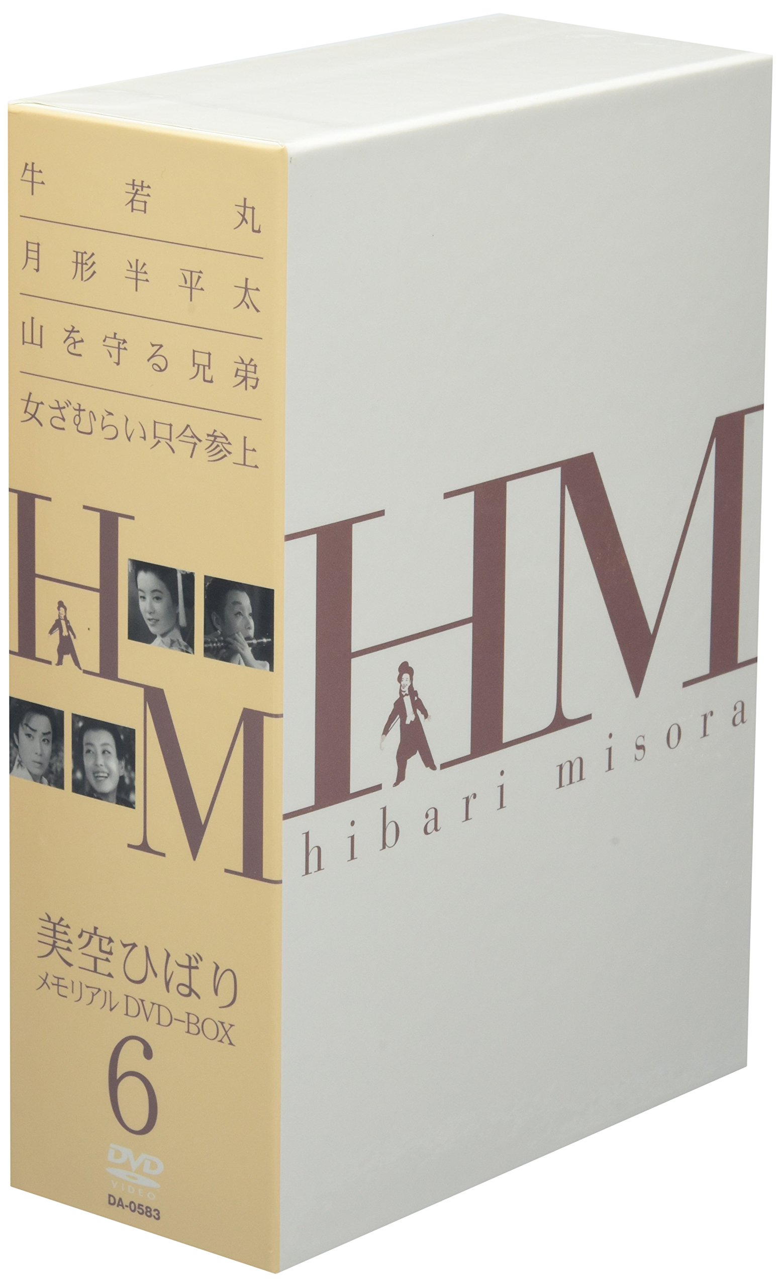 【中古】【非常に良い】美空ひばり DVD-BOX 6