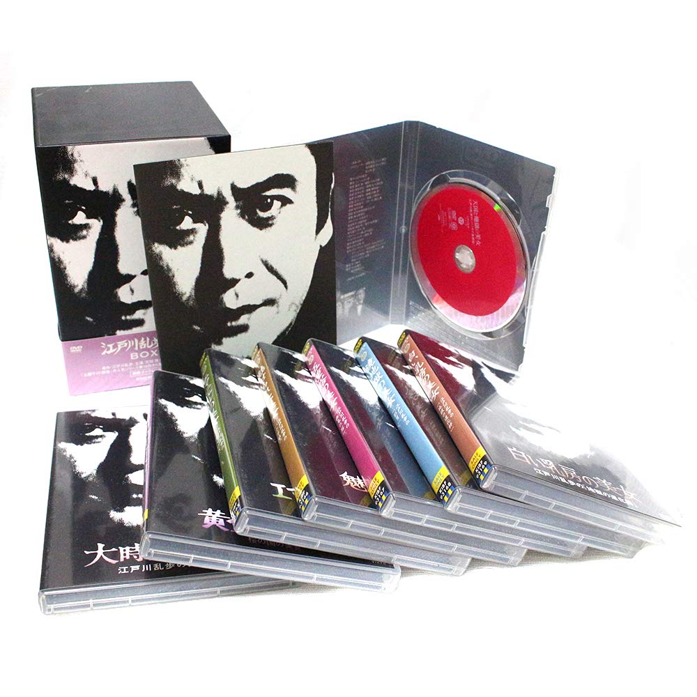 【中古】【非常に良い】江戸川乱歩シリーズ DVD-BOX 2