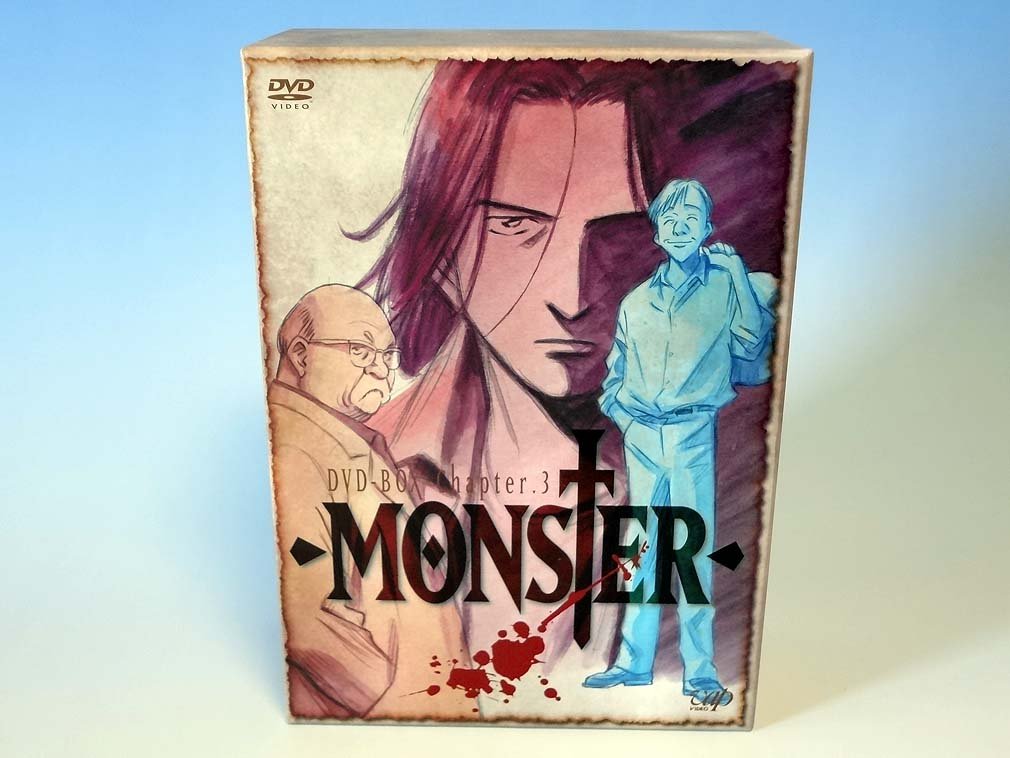 【中古】【非常に良い】MONSTER DVD-BOX Chapter 3｜ドリエムコーポレーション