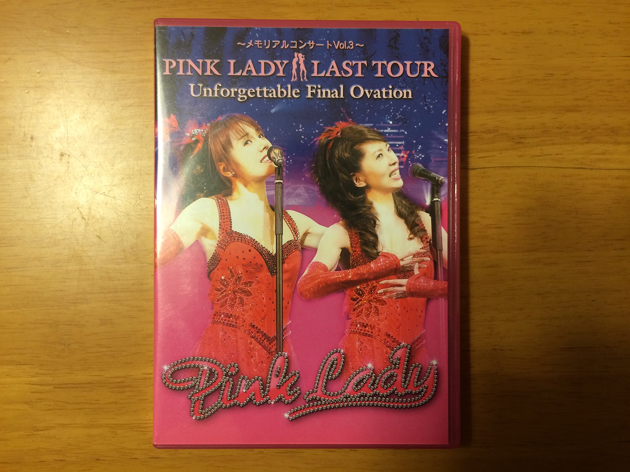 【中古】【非常に良い】PINK LADY LAST TOUR Unforgettable Final Ovation 通常版 [DVD]｜ドリエムコーポレーション