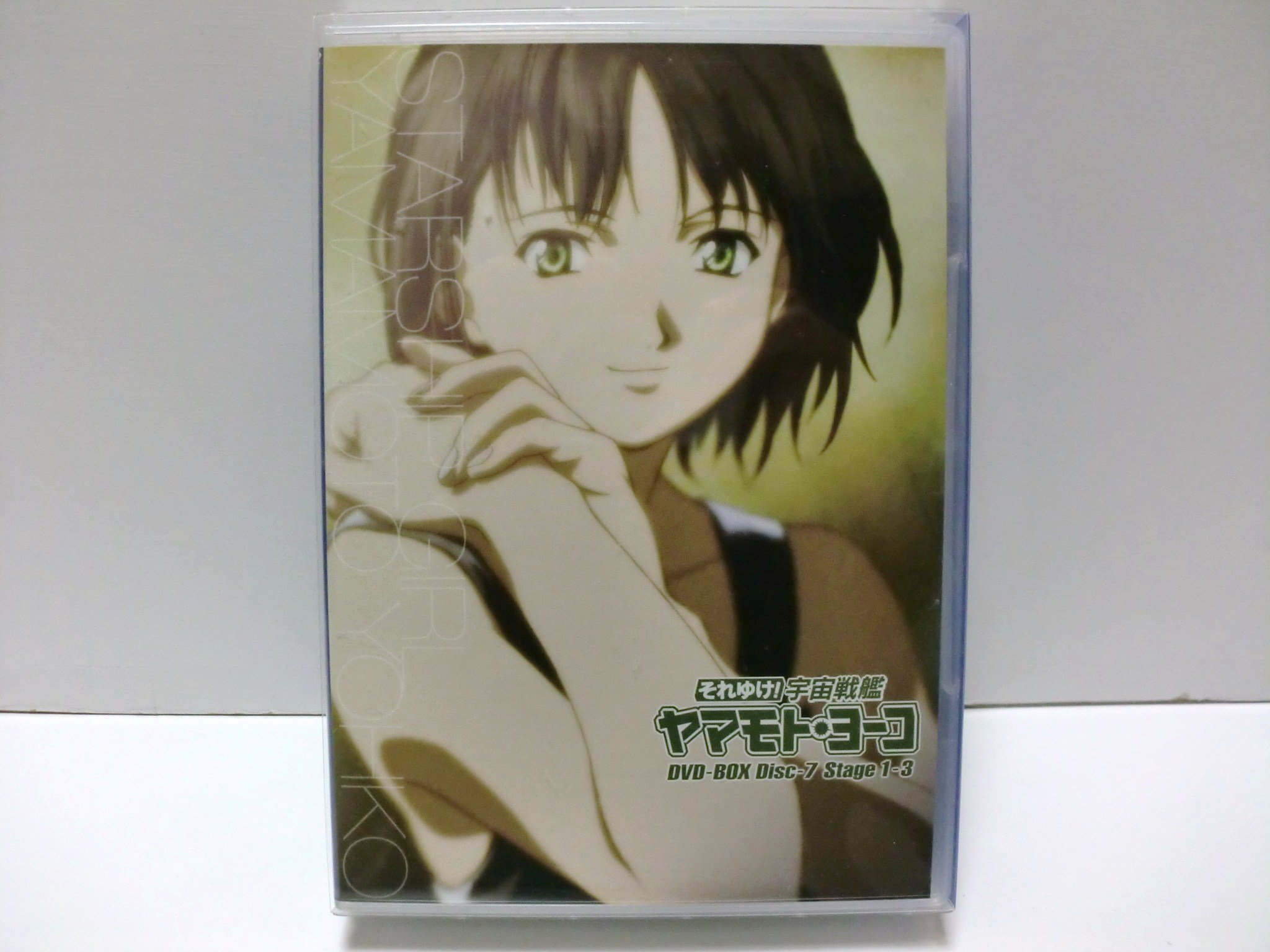 【中古】【非常に良い】それゆけ ! 宇宙戦艦ヤマモトヨーコ DVD-BOX|ドリエムコーポレーション