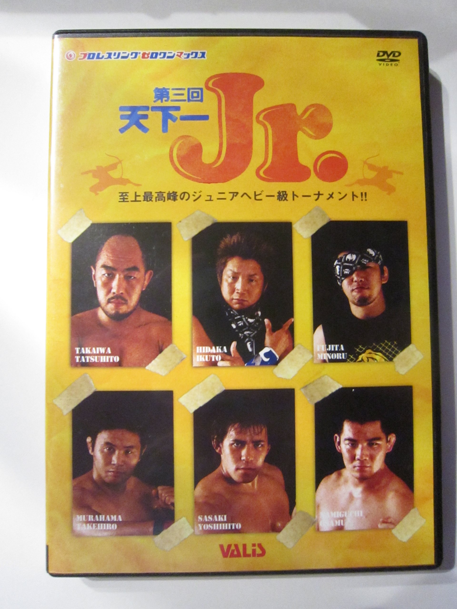 【中古】【非常に良い】ZERO1-MAX ZERO1-MAX Impact Vol.14 [DVD]