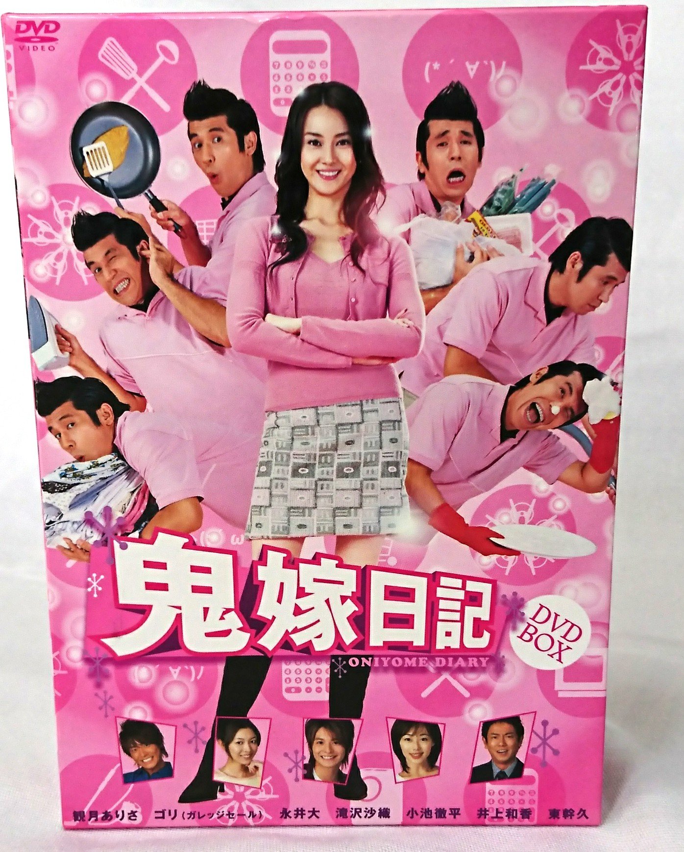 【中古】【非常に良い】鬼嫁日記 DVD-BOX