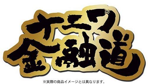 【中古】【非常に良い】ナニワ金融道 DVD-BOX｜ドリエムコーポレーション