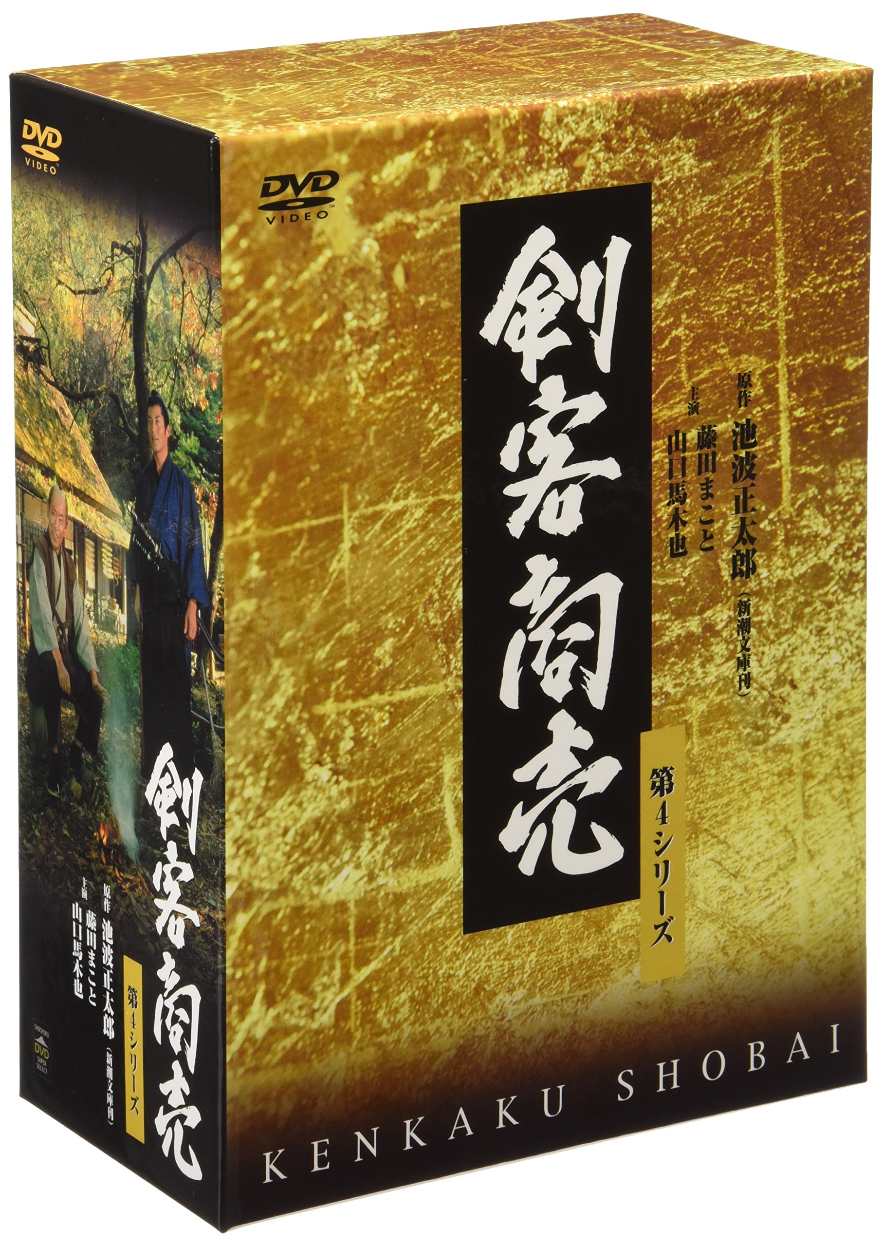【中古】【非常に良い】剣客商売 第4シリーズ 5巻セット [DVD]