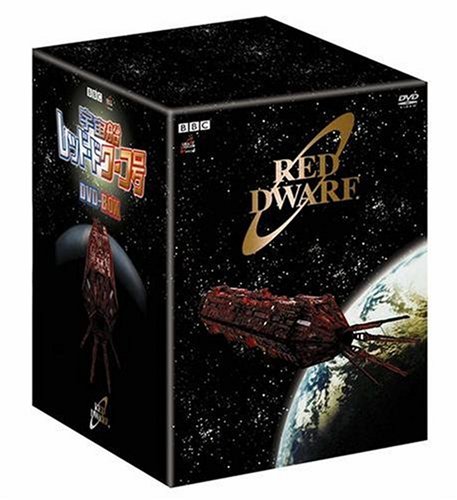 【中古】【非常に良い】宇宙船レッド・ドワーフ号 DVD-BOX[日本版]