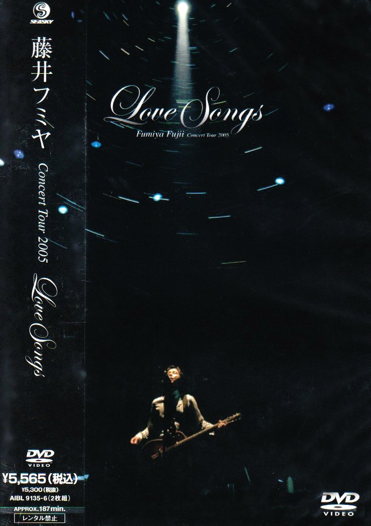 【中古】【非常に良い】Fumiya Fujii Concert Tour2005Love Songs [DVD]