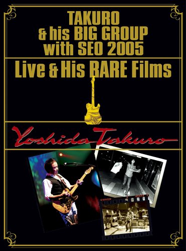 【中古】【非常に良い】TAKURO & his BIG GROUP with SEO 2005 Live & His RARE Films [DVD]