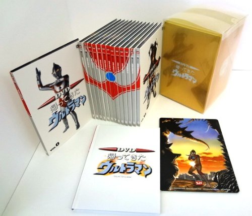 【中古】【非常に良い】DVD 帰ってきたウルトラマンコレクターズBOX｜ドリエムコーポレーション
