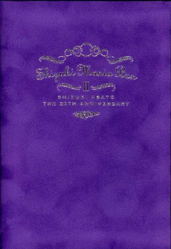 【中古】【非常に良い】SHIZUKI Mania Vol.2 [DVD]