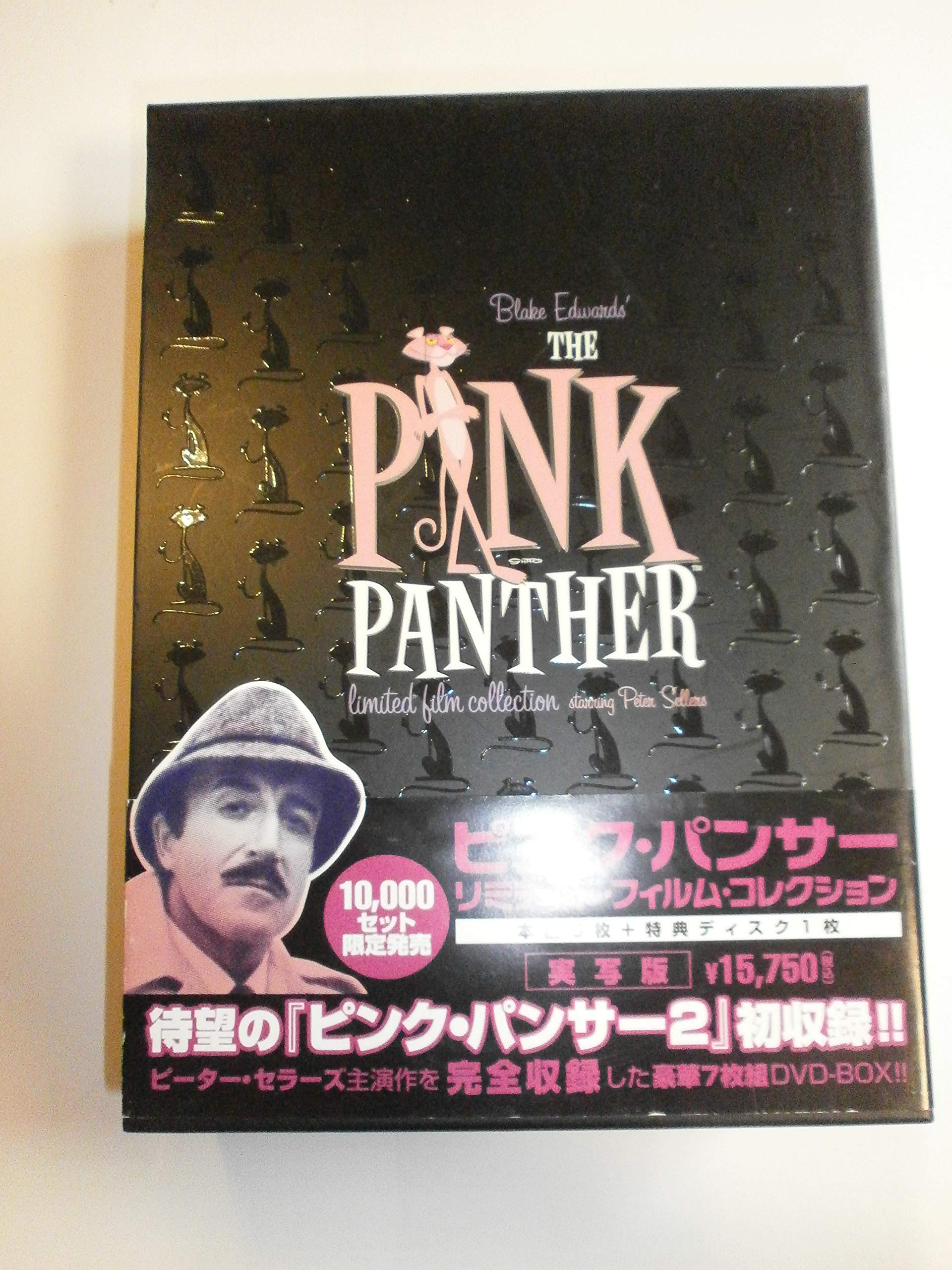 【中古】【非常に良い】ピンク・パンサー リミテッド・フィルム・コレクション DVD-BOX｜ドリエムコーポレーション