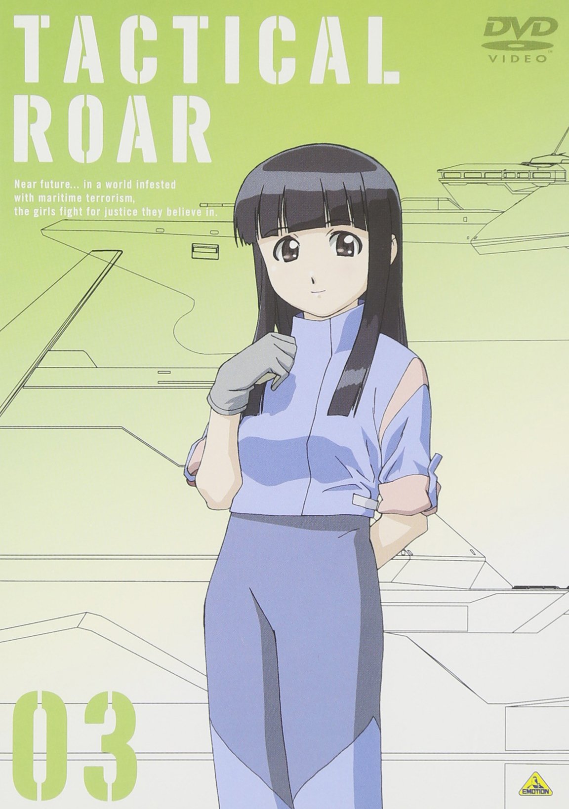 【中古】【非常に良い】タクティカルロア 03 [DVD]画像