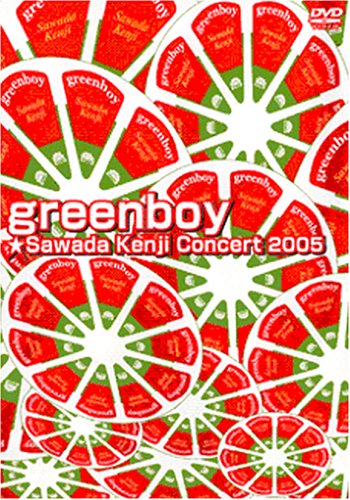 【中古】【非常に良い】greenboy ☆Sawada kenji Concert 2005 [DVD]｜ドリエムコーポレーション