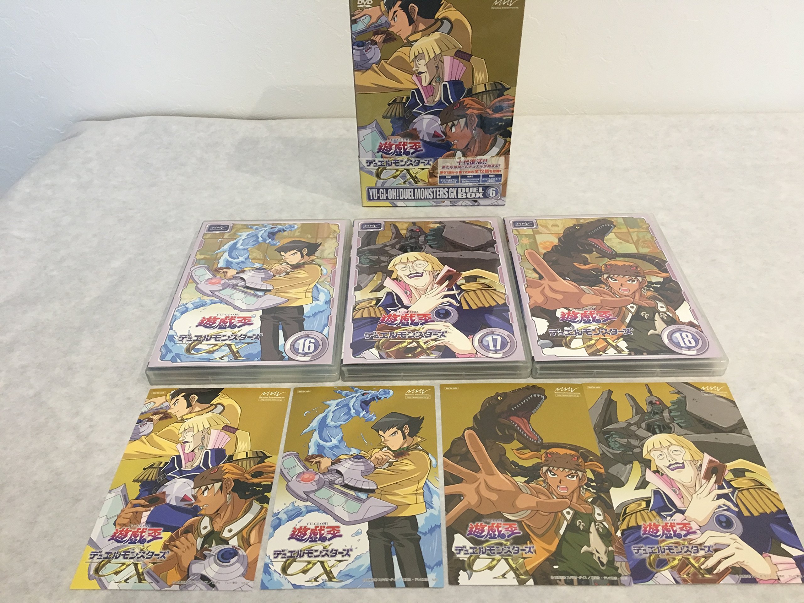 【中古】【非常に良い】遊☆戯☆王デュエルモンスターズGX DVDシリーズ DUEL BOX 6｜ドリエムコーポレーション