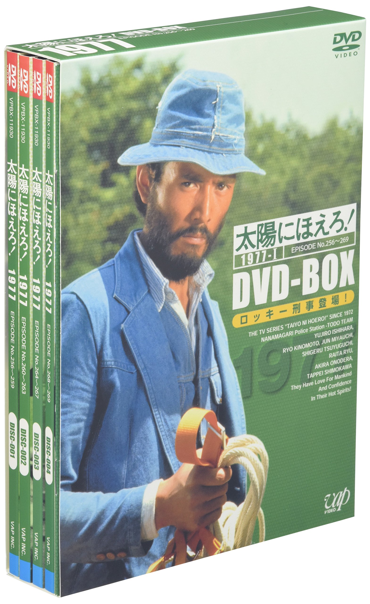 【中古】【非常に良い】太陽にほえろ! 1977 DVD-BOX 1 ロッキー刑事登場!編 (初回限定生産)