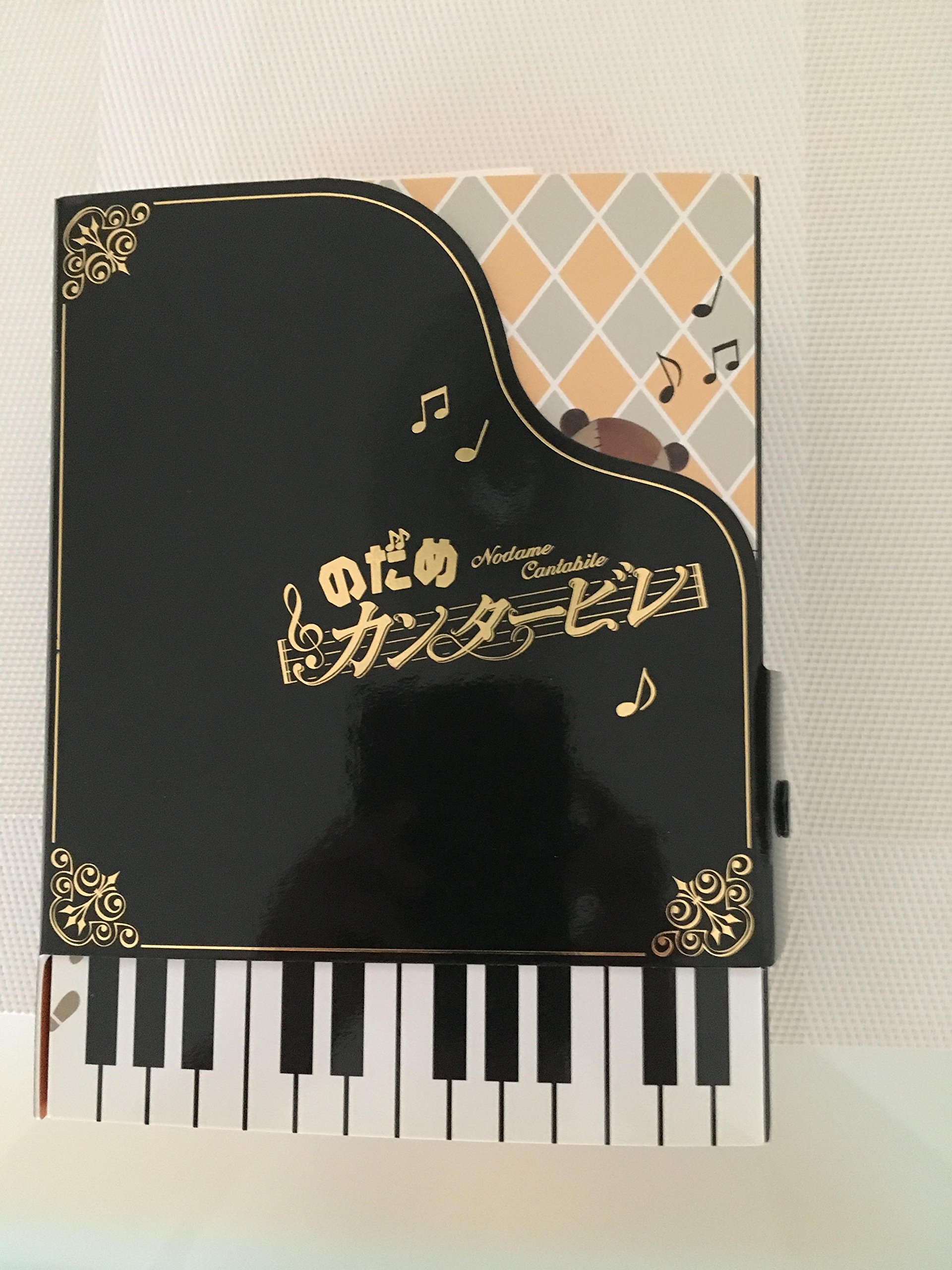 【中古】【非常に良い】のだめカンタービレ DVD-BOX (6枚組)｜ドリエムコーポレーション