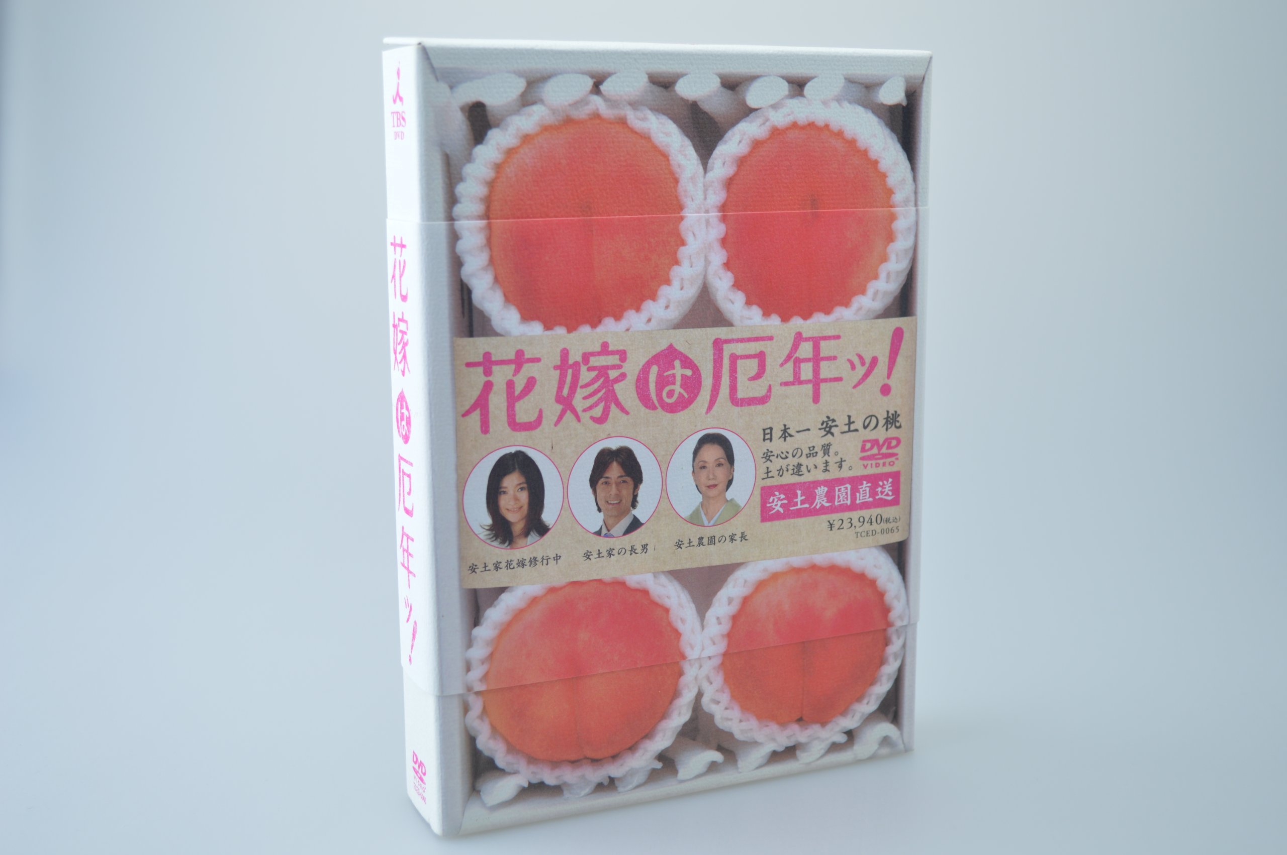 【中古】【非常に良い】花嫁は厄年ッ! [DVD]｜ドリエムコーポレーション