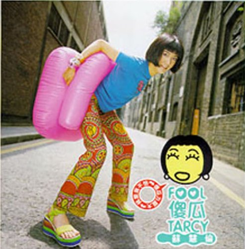 【中古】【非常に良い】Fool (台湾盤) 11,633円