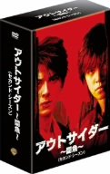 【中古】【非常に良い】アウトサイダー ~闘魚~ (セカンド・シーズン) DVDコレクターズ1