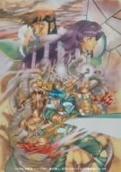 【中古】【非常に良い】ロードス島戦記 ~英雄騎士伝~ DVD-BOX (生産)