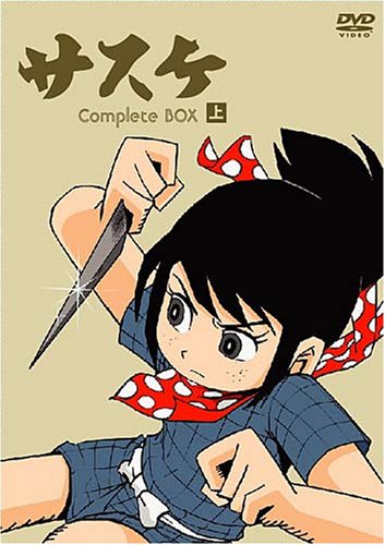 【中古】【非常に良い】サスケ Complete BOX 上 [DVD]｜ドリエムコーポレーション